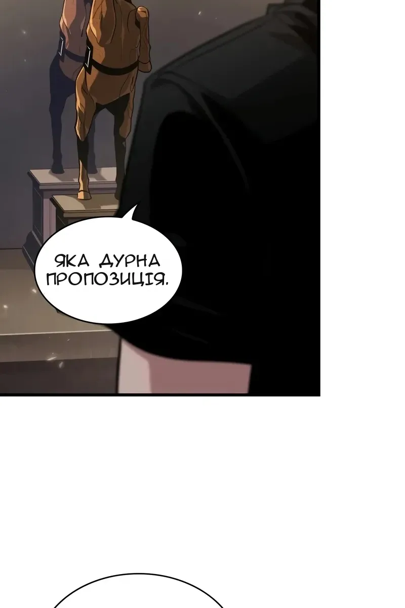 Сторінка 41