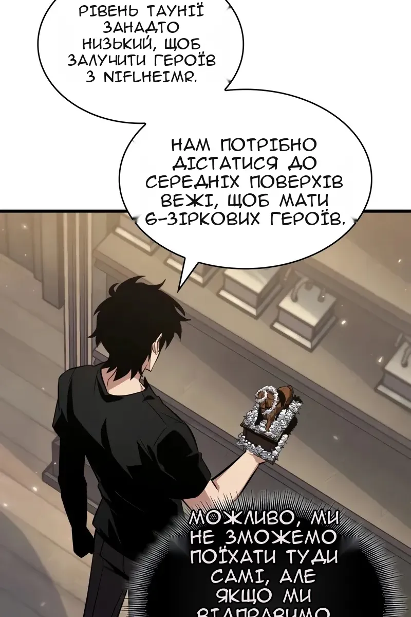 Сторінка 42