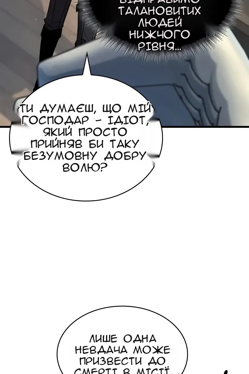 Сторінка 43