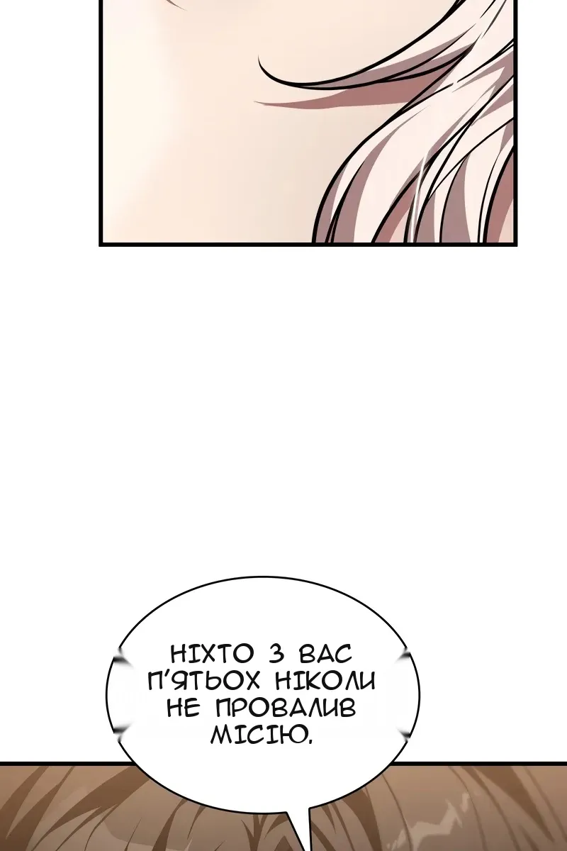 Сторінка 46
