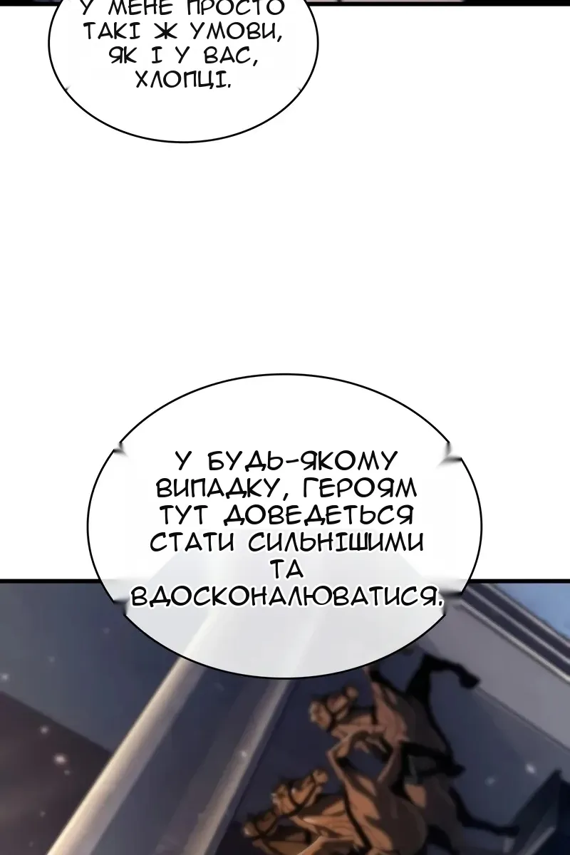 Сторінка 48