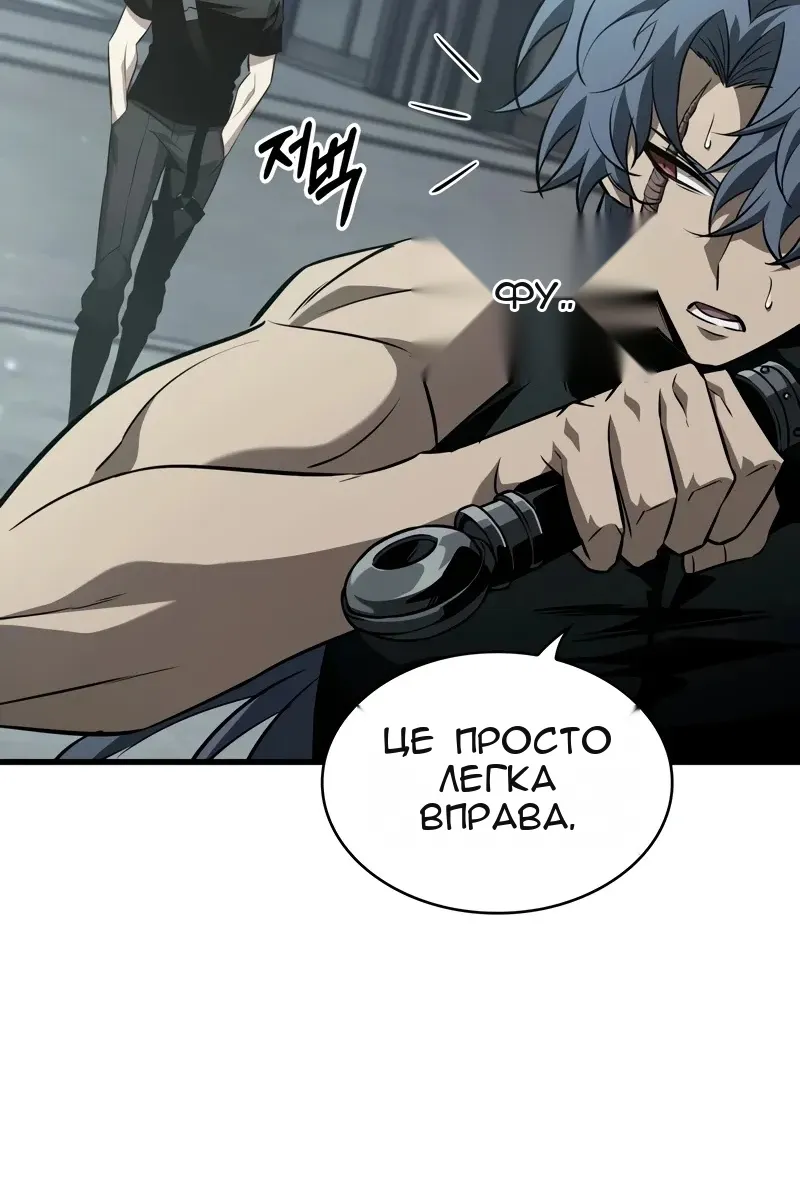 Сторінка 61