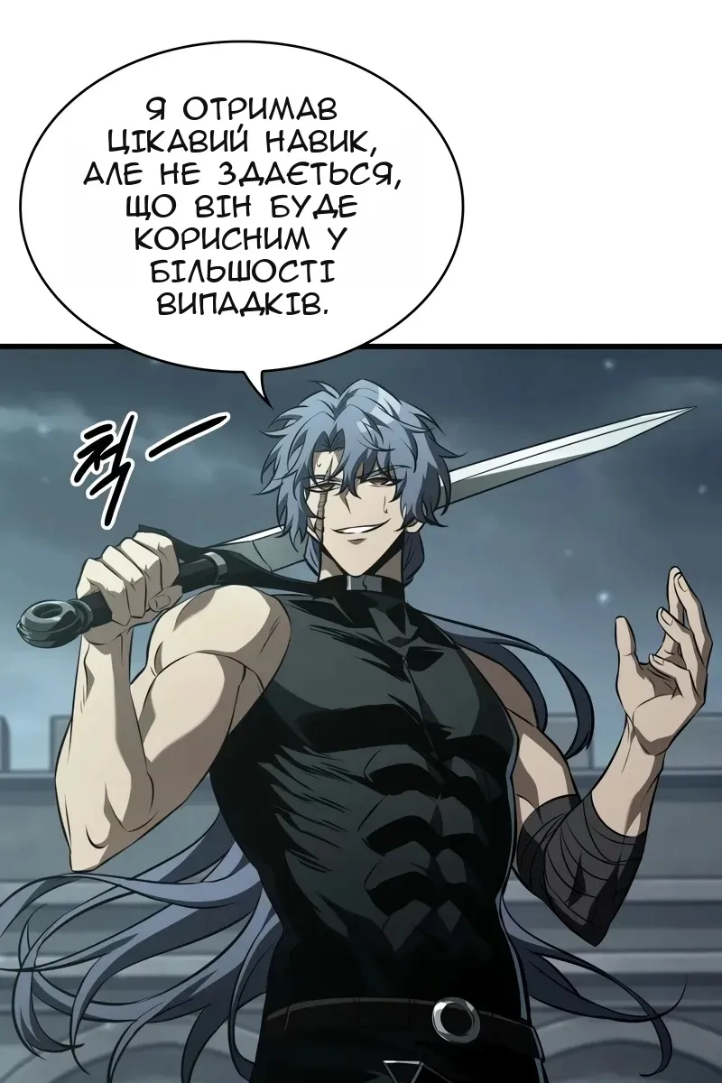 Сторінка 62