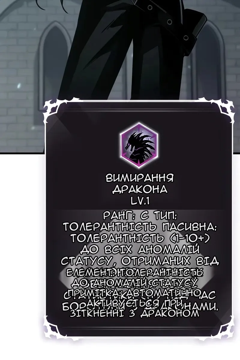 Сторінка 63