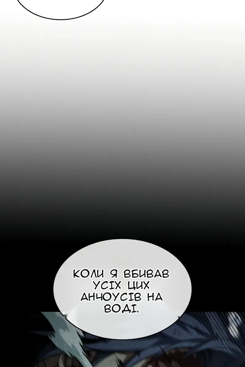 Сторінка 65