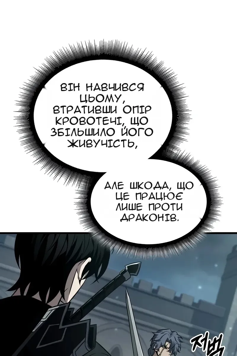 Сторінка 70