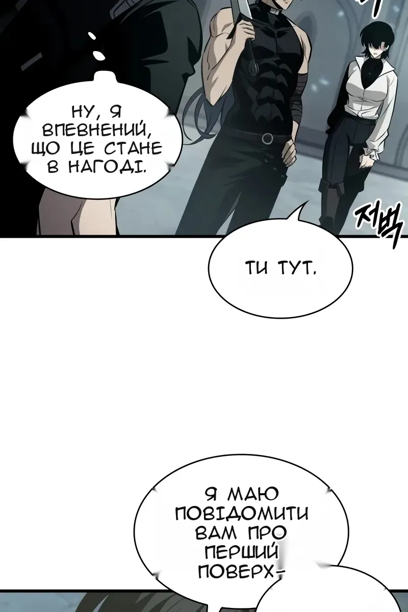 Сторінка 71