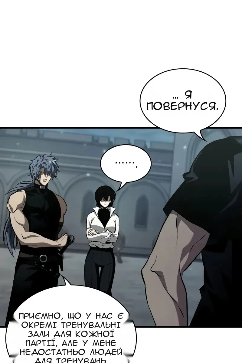 Сторінка 75