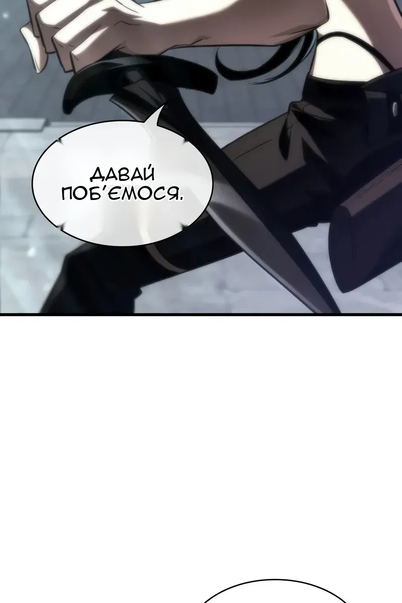 Сторінка 81