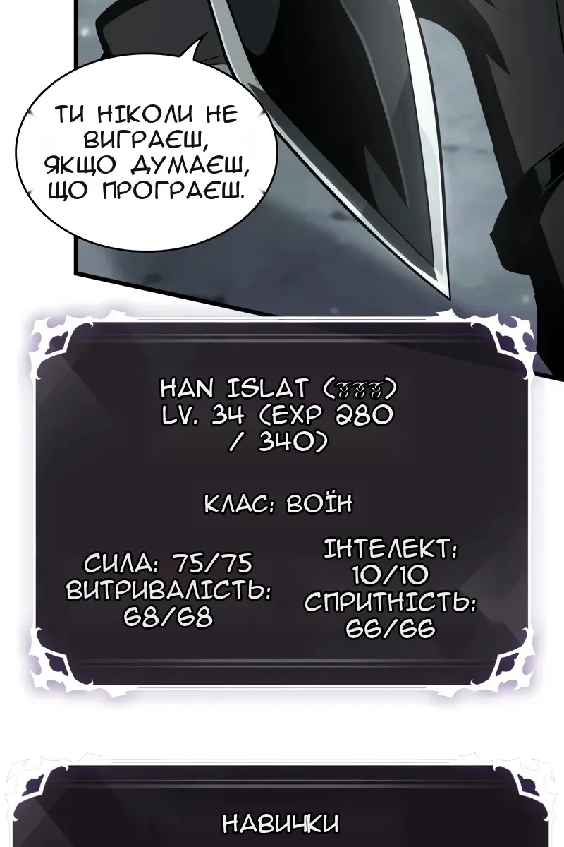 Сторінка 84
