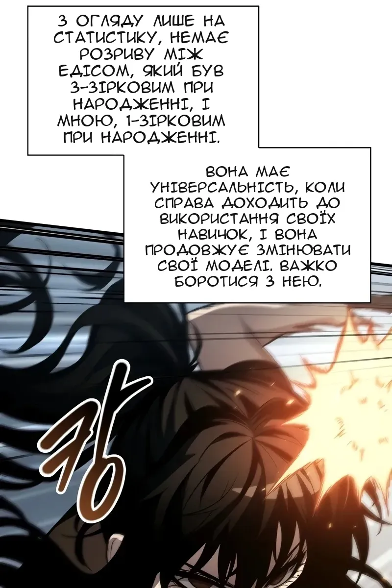 Сторінка 93