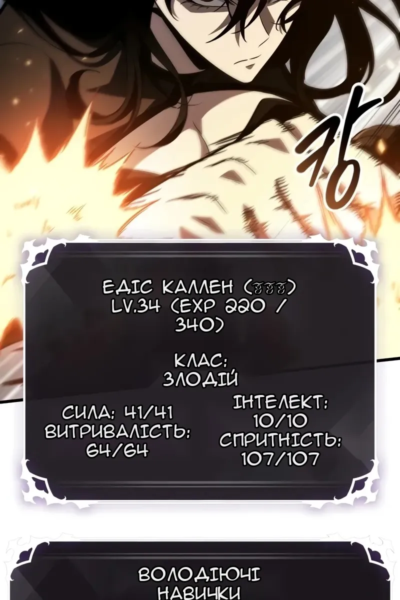 Сторінка 94