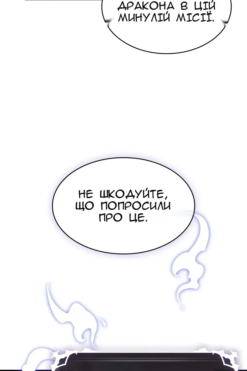 Сторінка 99