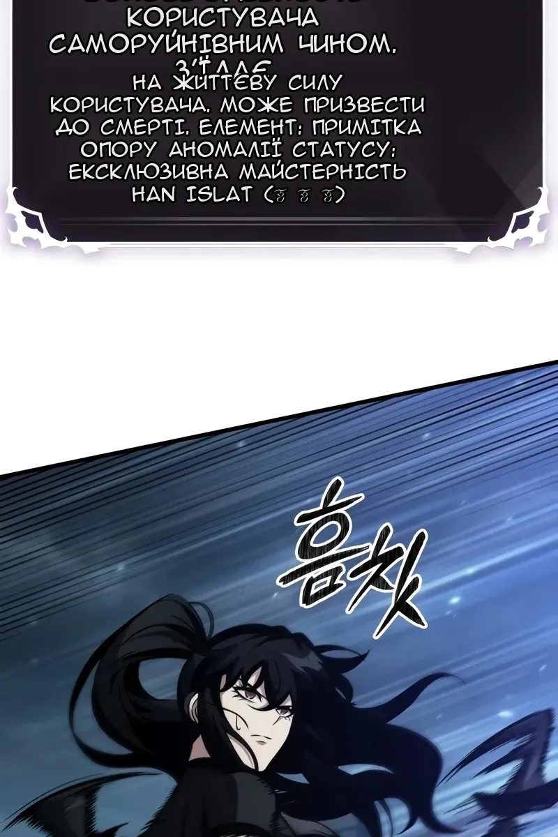 Сторінка 102
