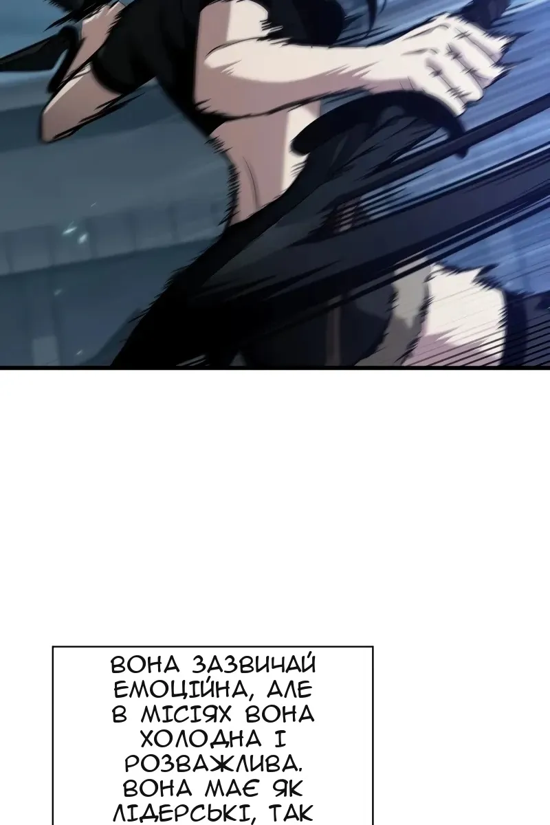 Сторінка 103