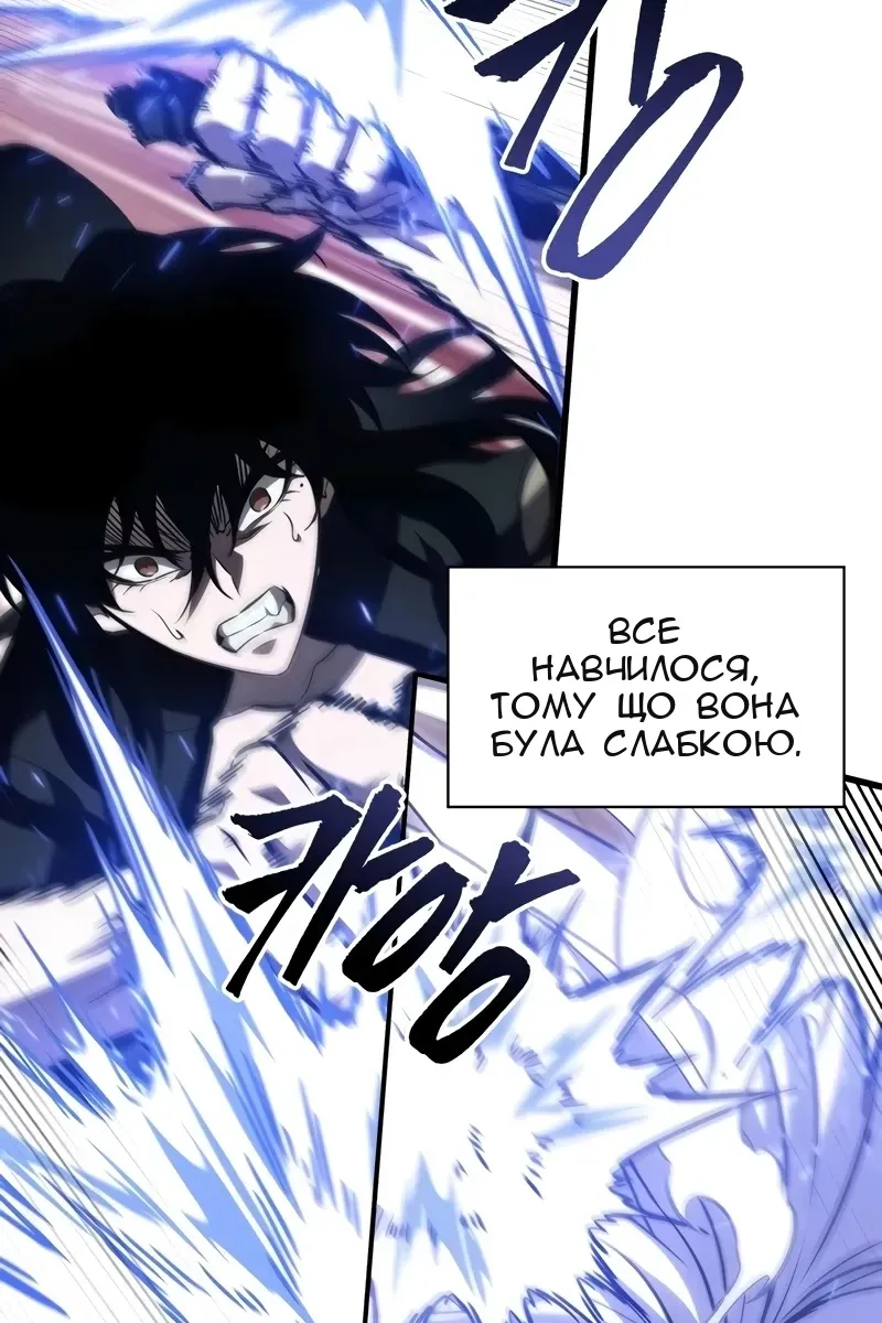 Сторінка 107
