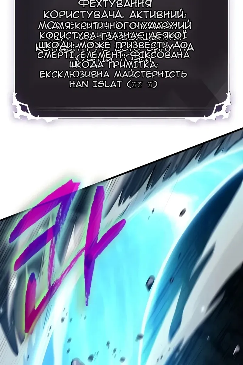 Сторінка 112