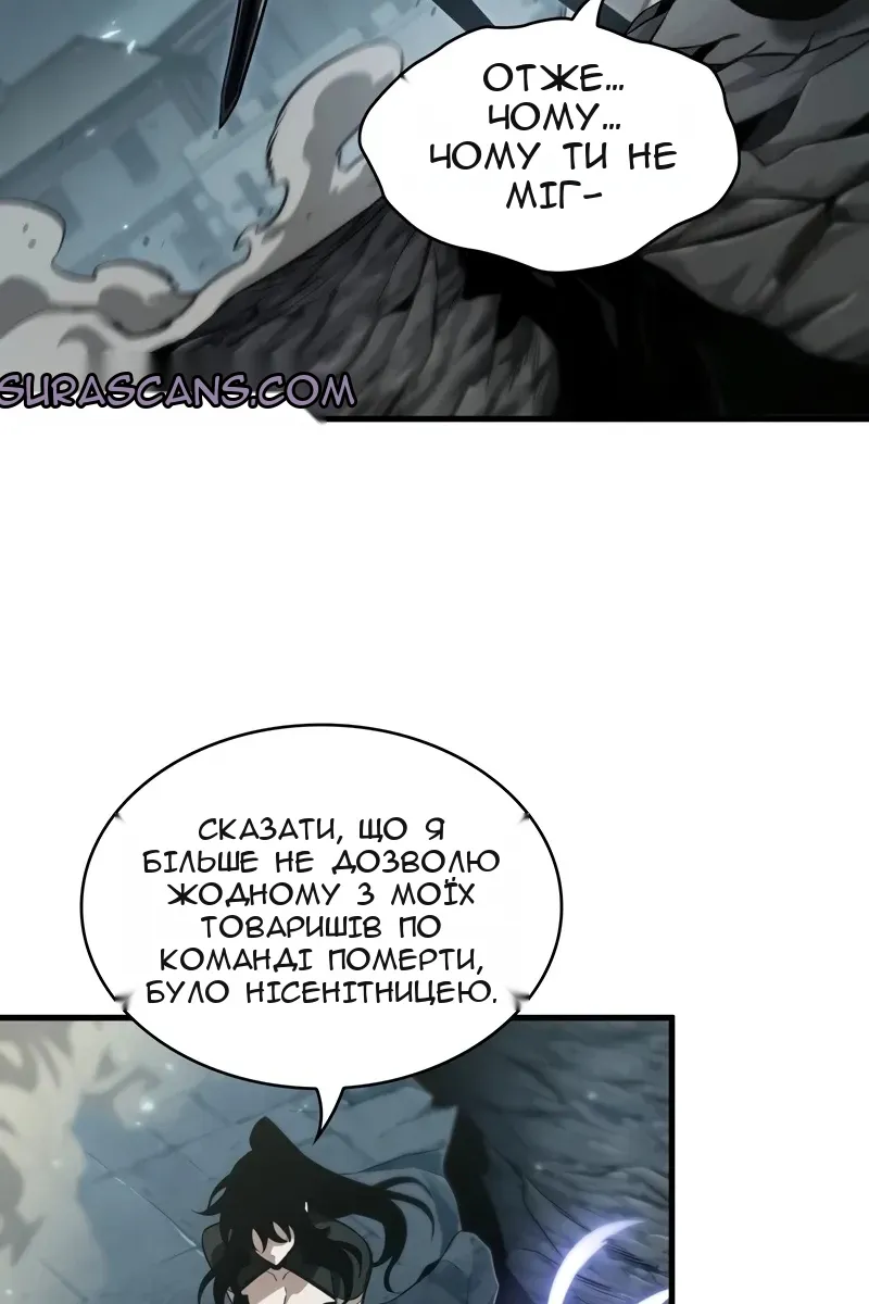 Сторінка 124