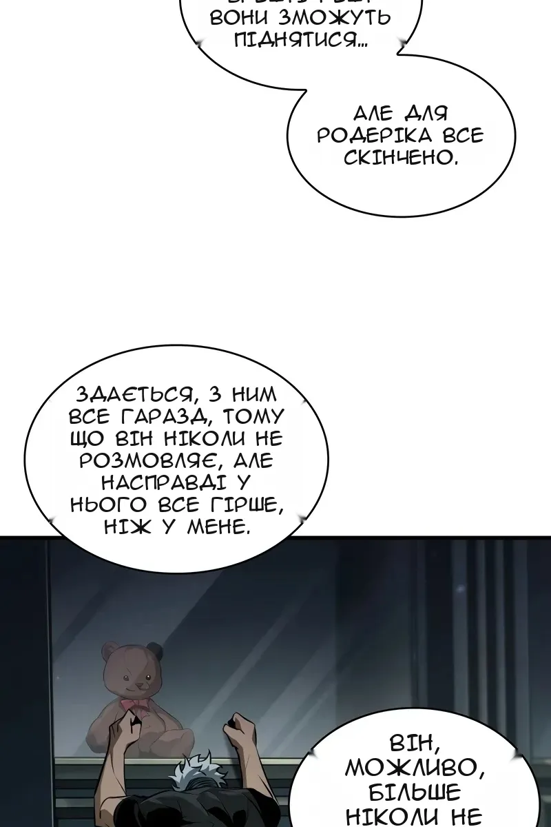 Сторінка 127