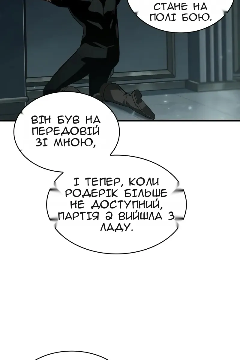 Сторінка 128