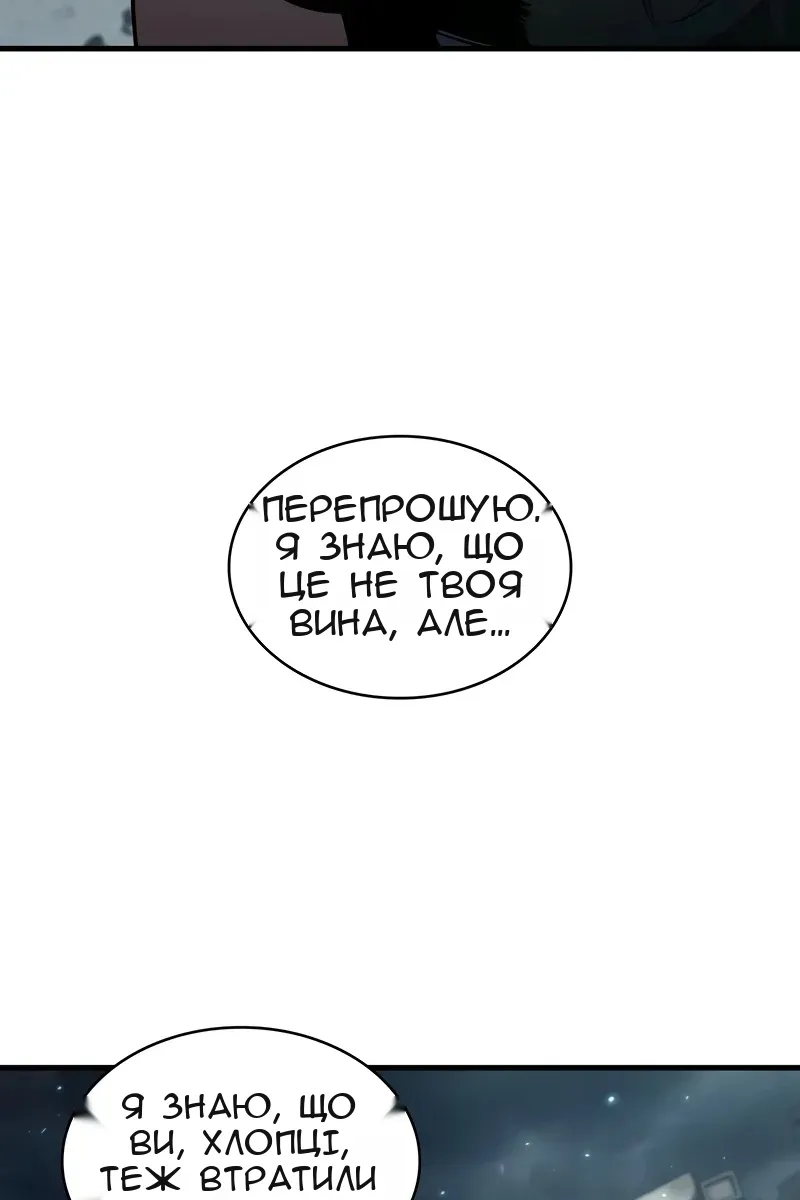 Сторінка 130