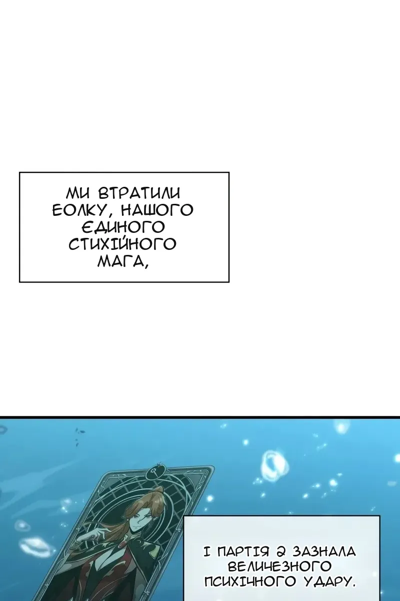 Сторінка 133