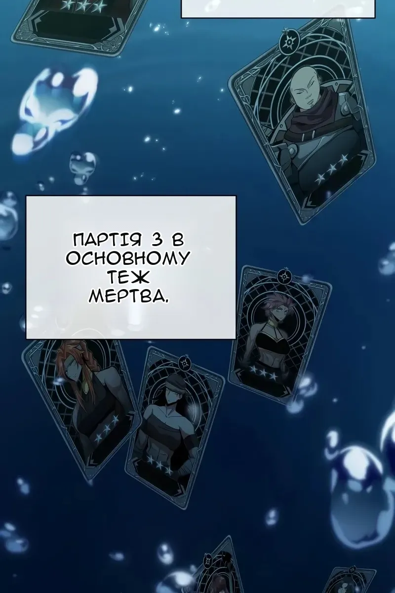 Сторінка 134