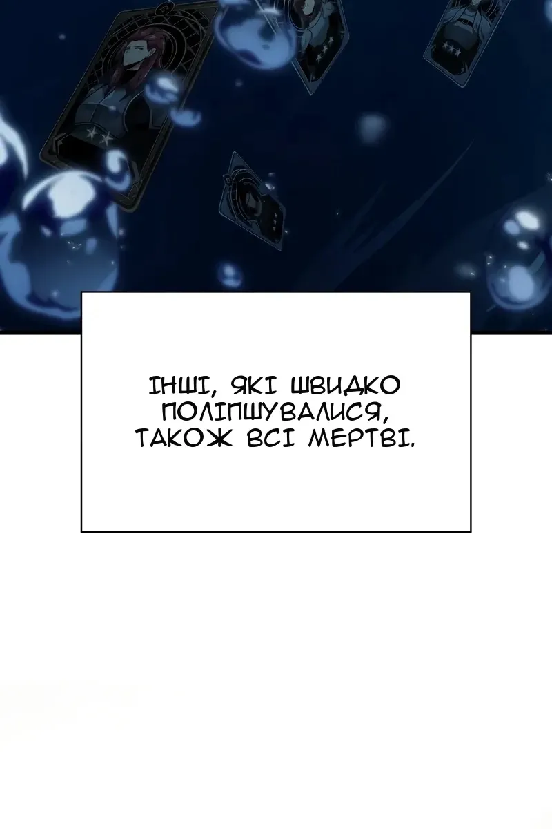 Сторінка 135