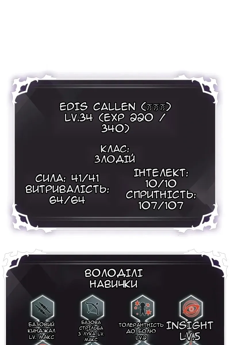 Сторінка 142