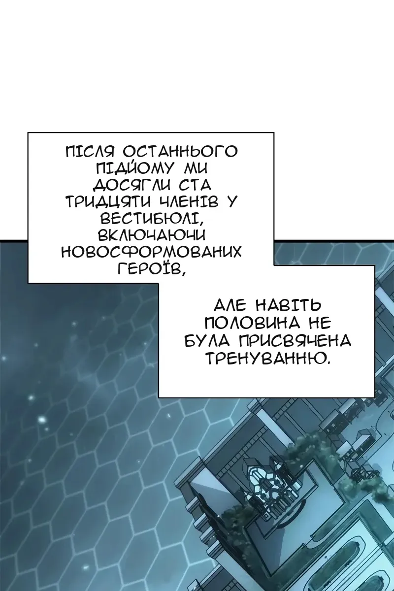 Сторінка 3