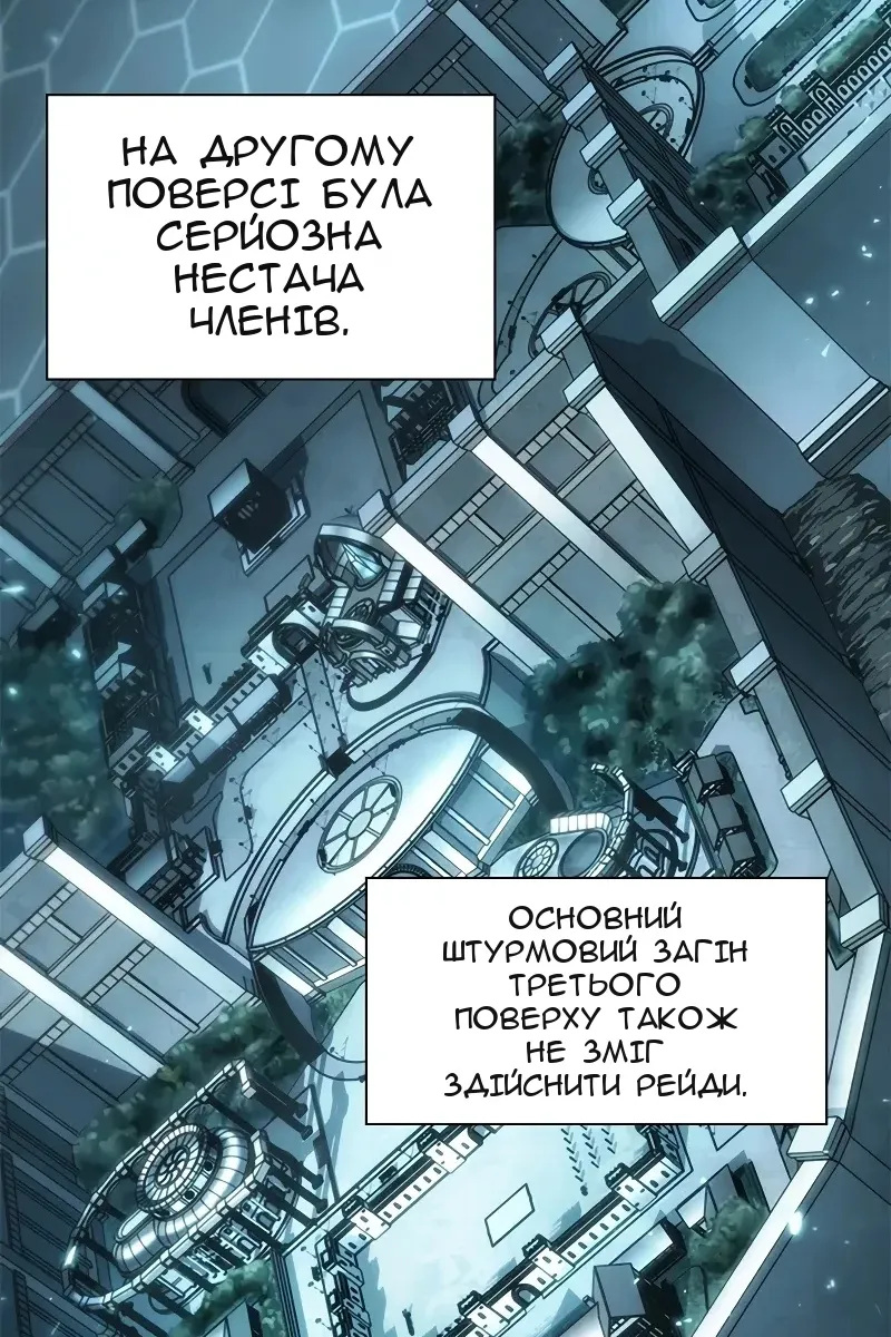 Сторінка 4