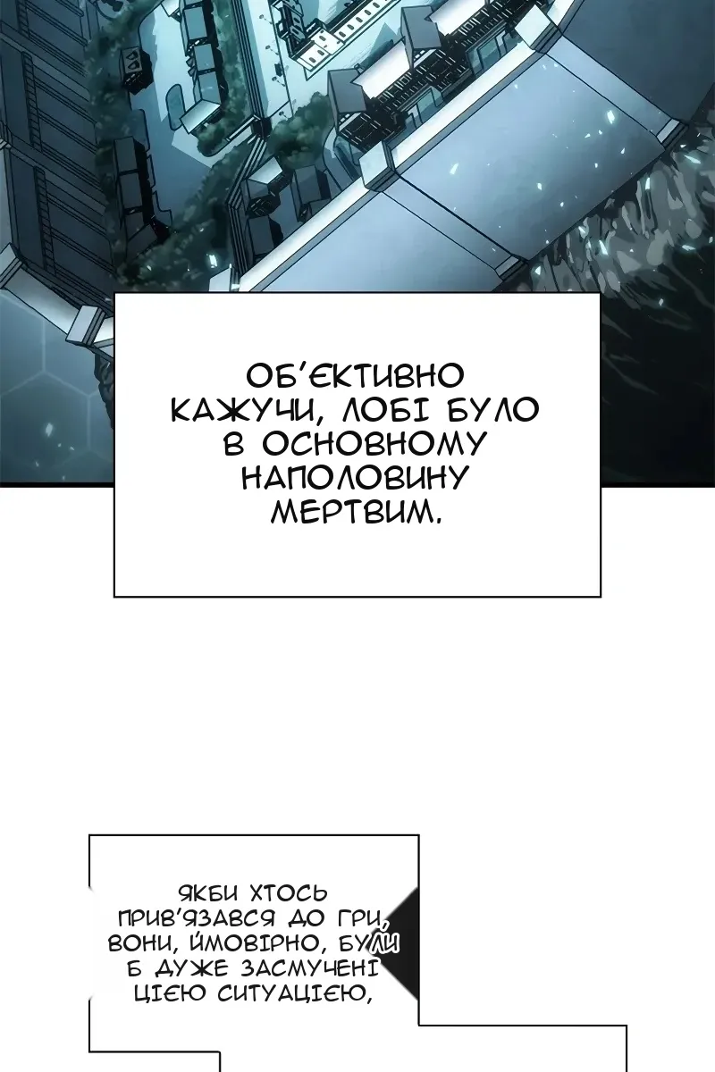 Сторінка 5