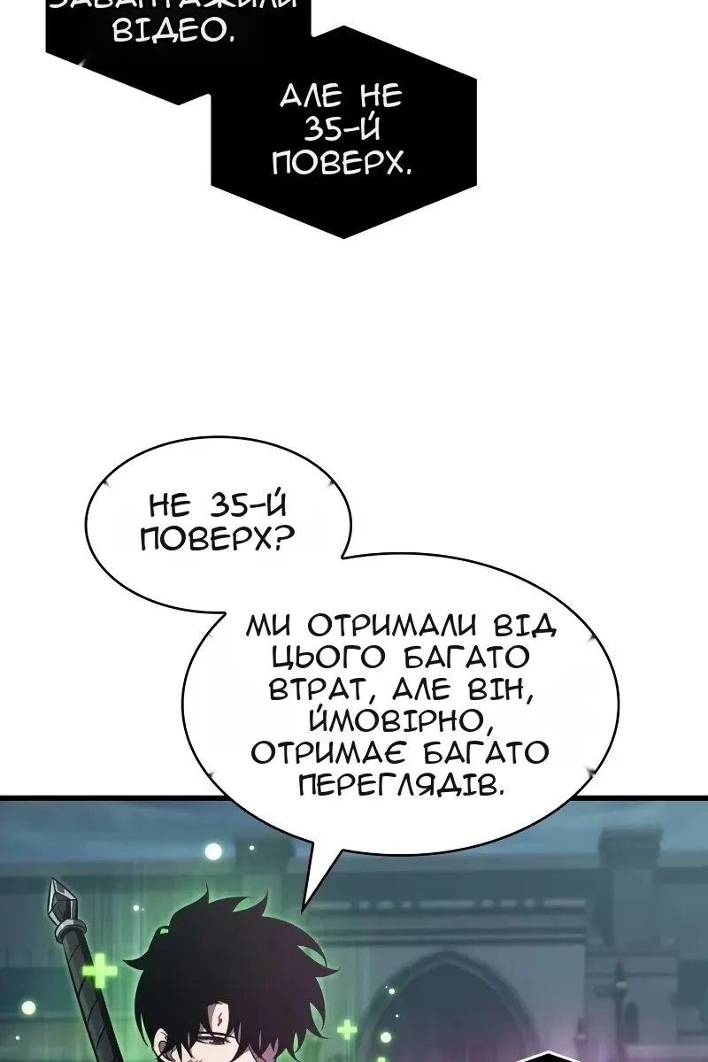 Сторінка 10