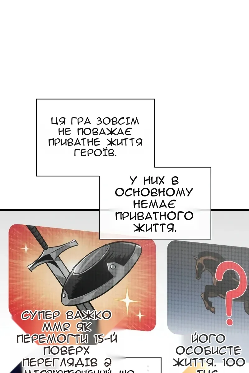 Сторінка 13
