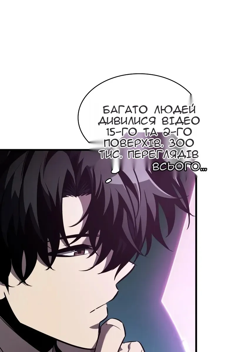 Сторінка 15