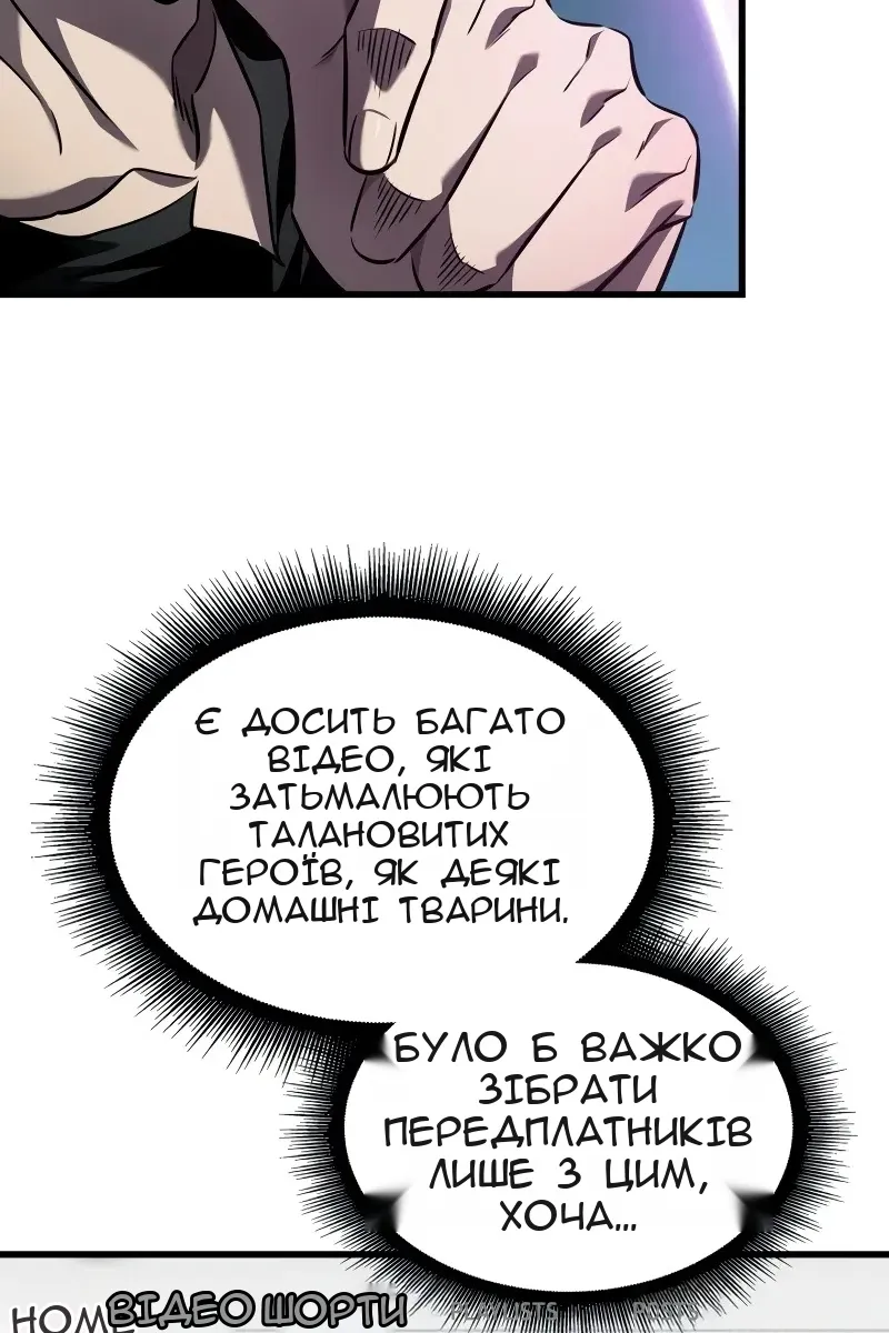 Сторінка 16