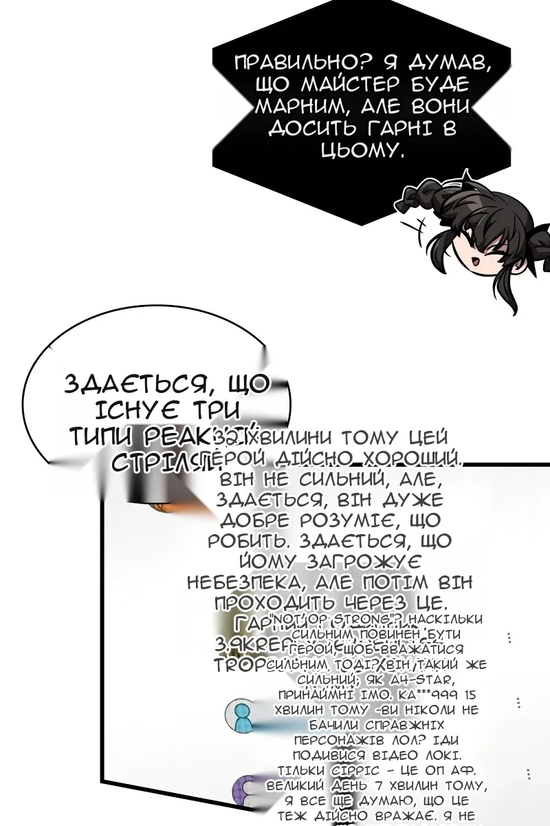 Сторінка 18