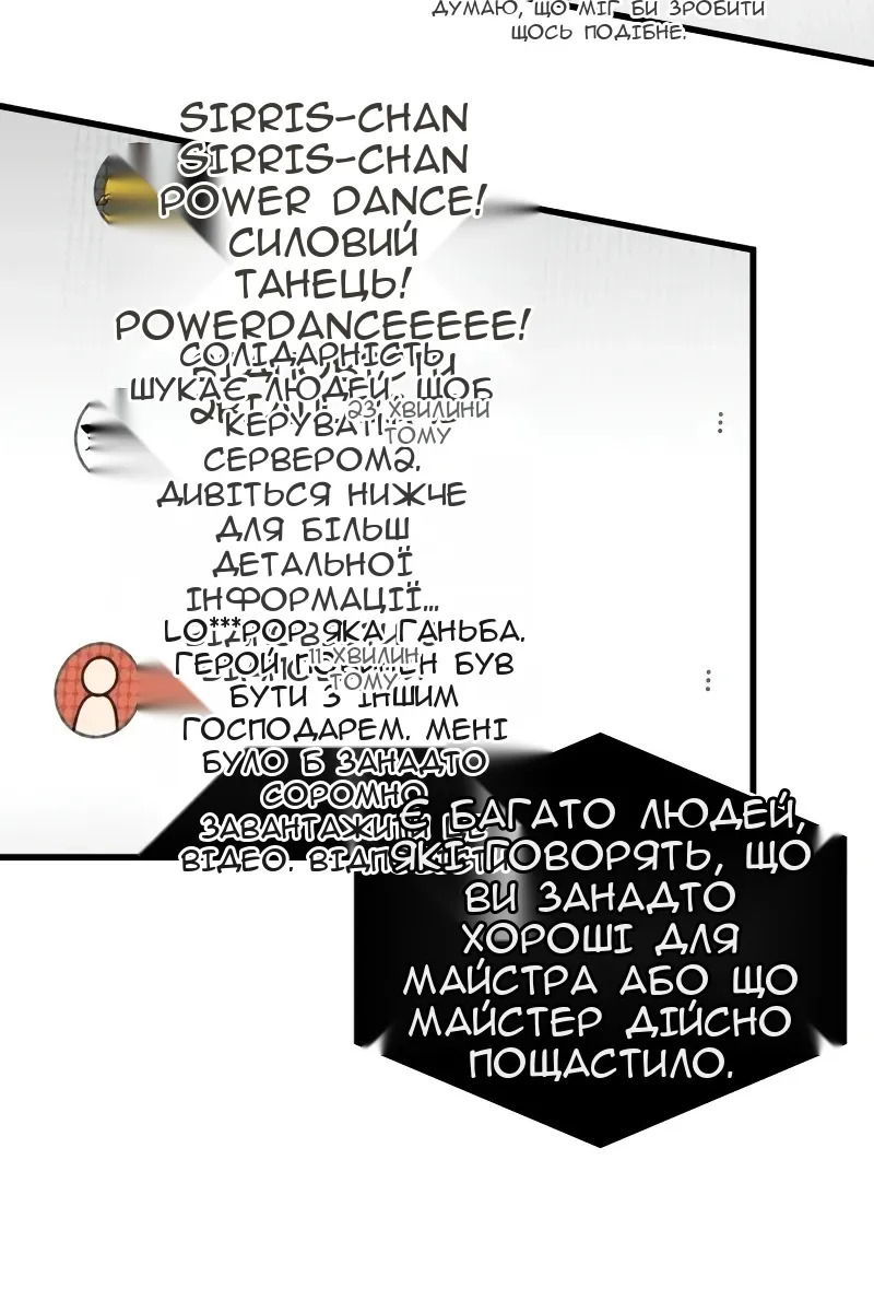 Сторінка 19