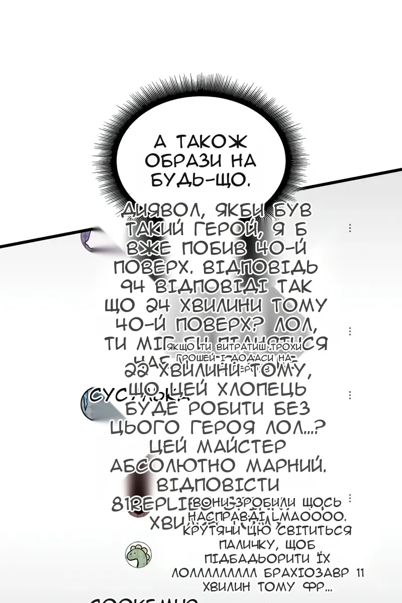 Сторінка 20