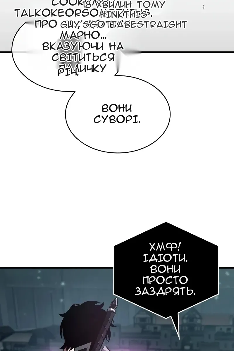 Сторінка 21