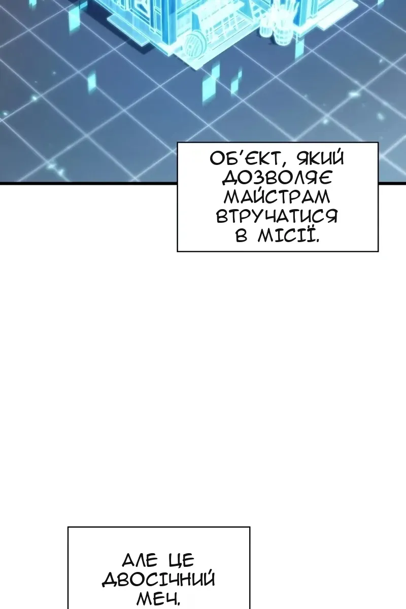Сторінка 26