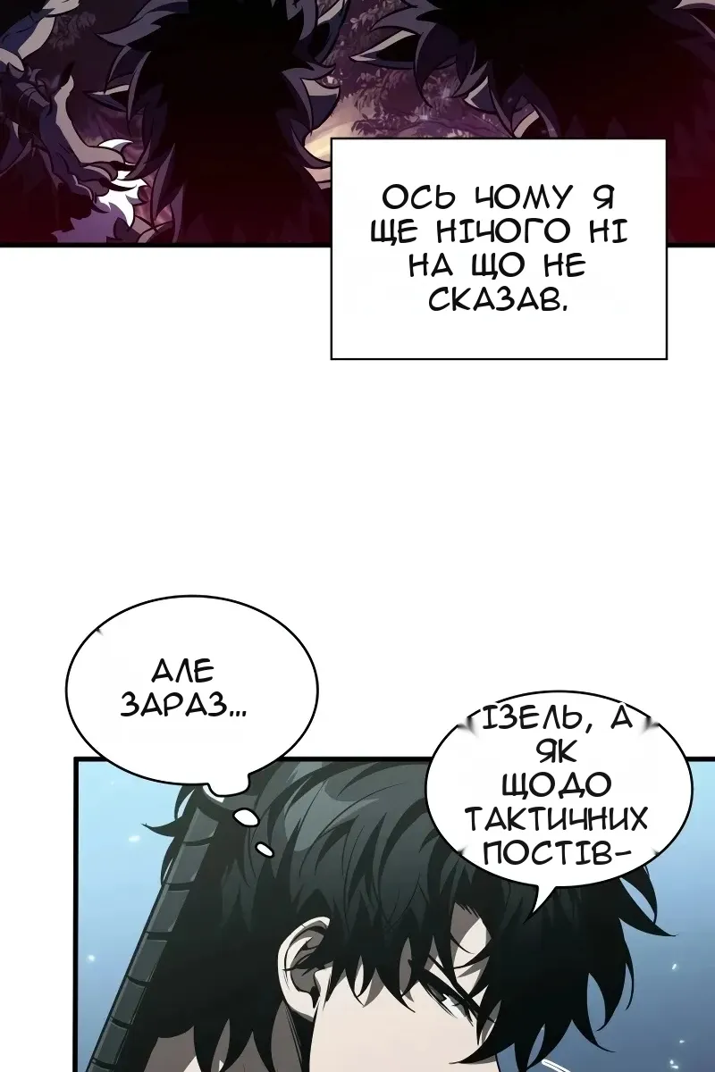 Сторінка 29