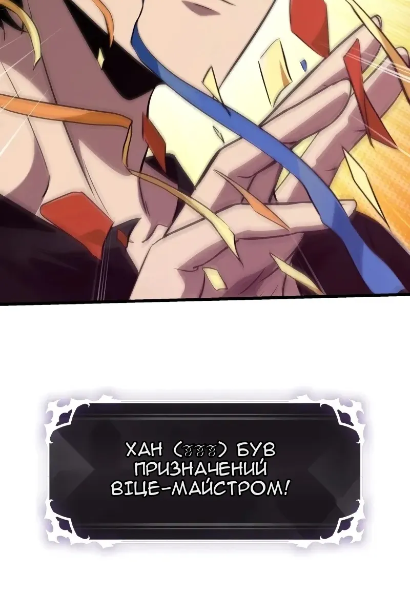 Сторінка 31