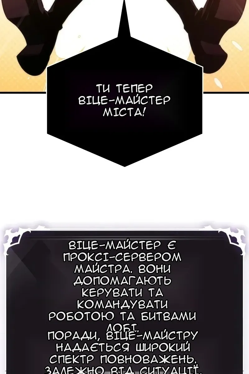 Сторінка 33