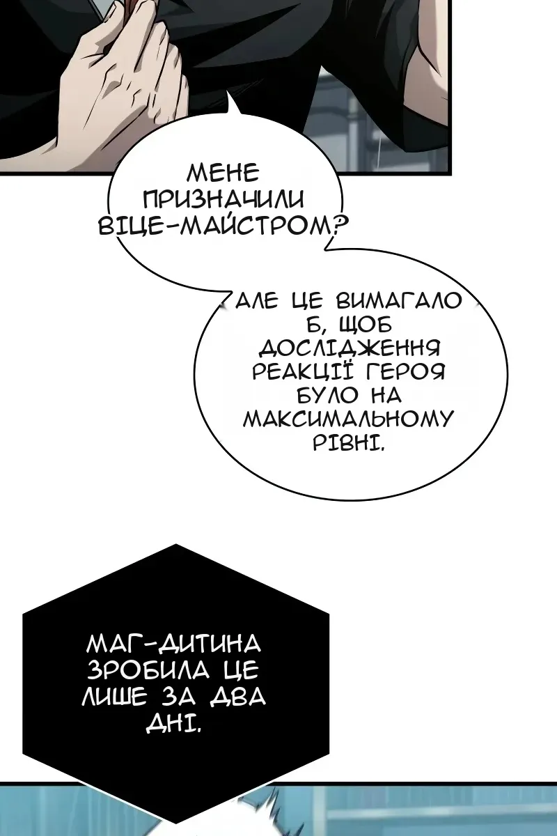 Сторінка 35