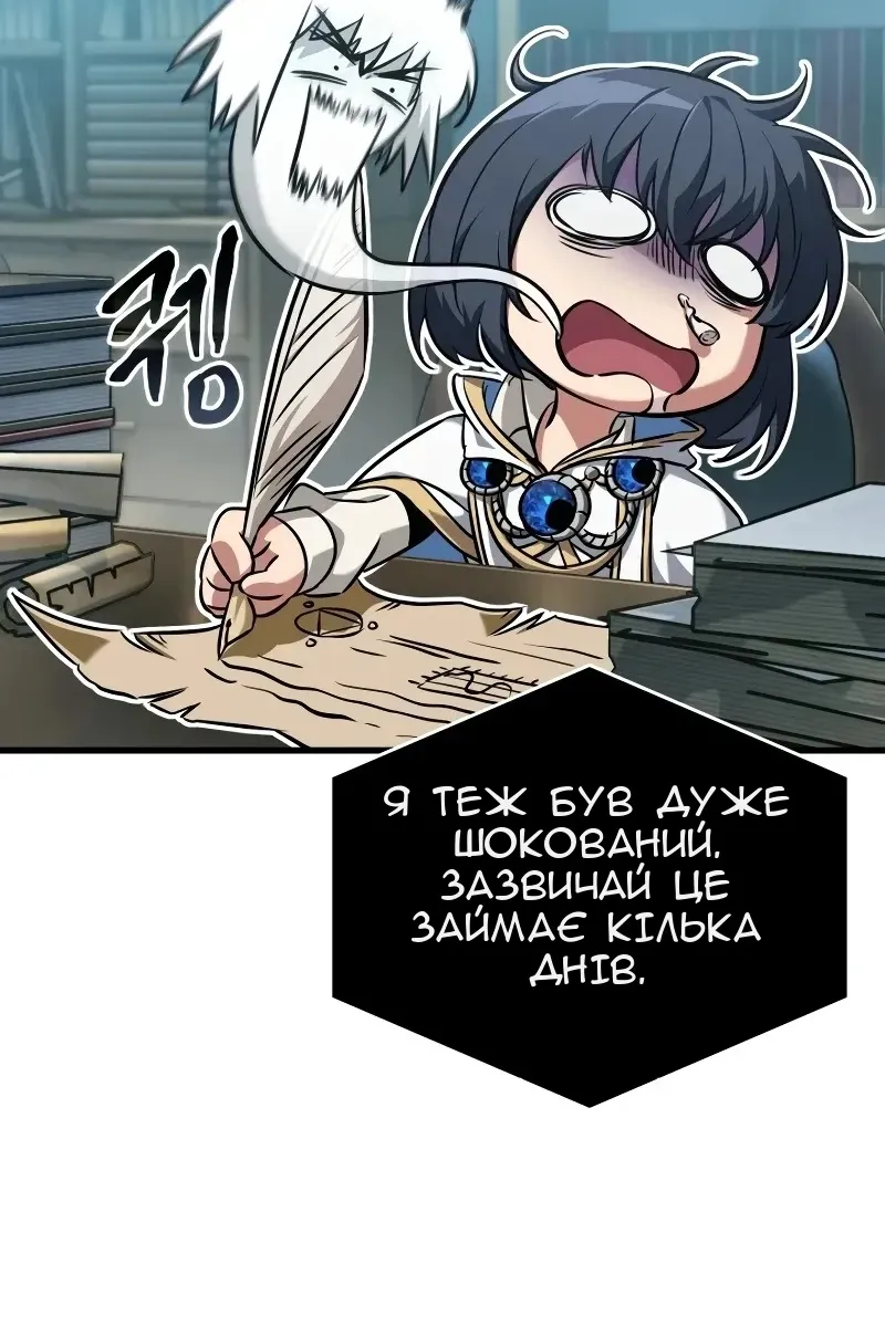 Сторінка 36