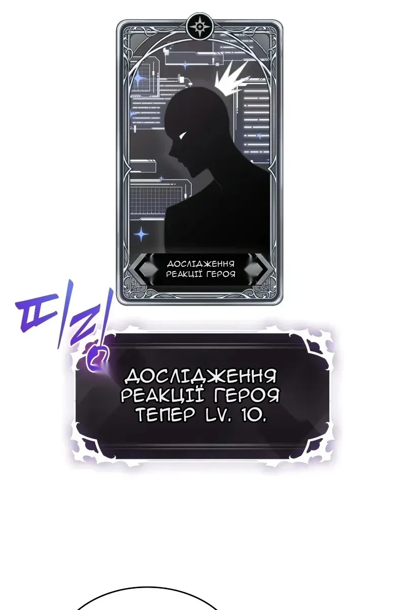 Сторінка 37