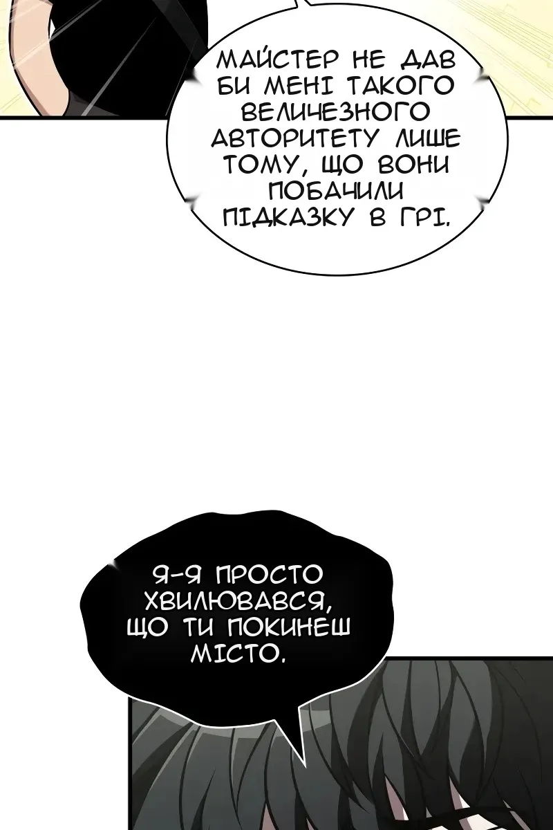 Сторінка 41