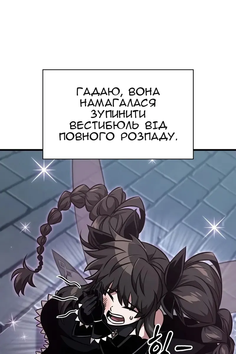 Сторінка 44