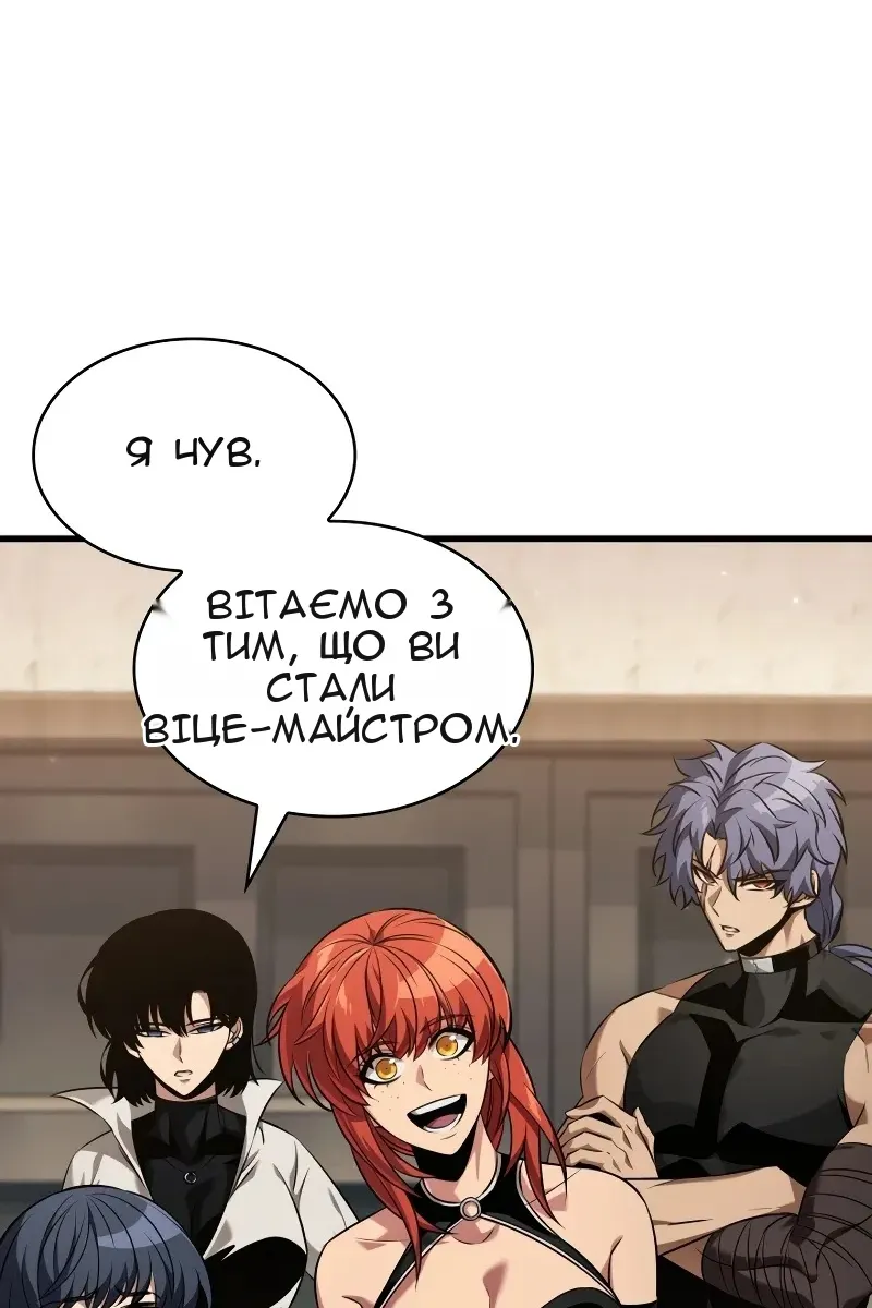 Сторінка 50